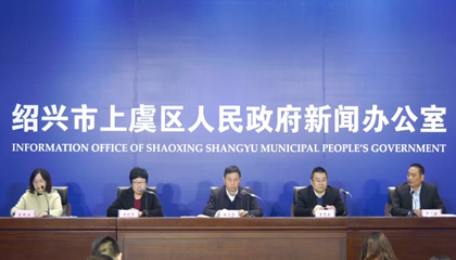 2020越窯青瓷文化主題活動啟動，百陶會成文創(chuàng)推手！